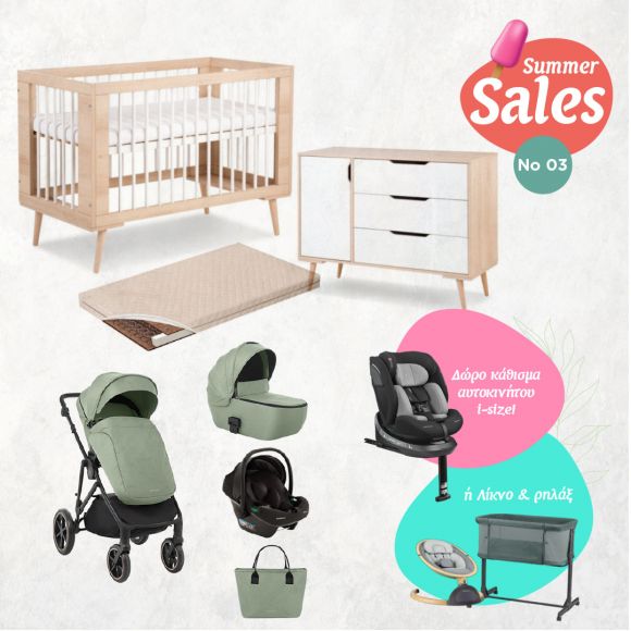 Bρεφικό πακέτο Summer Sales 3 στο Bebe Maison