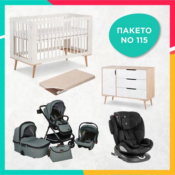 Ολοκληρωμένο βρεφικό πακέτο No115 στο Bebe Maison