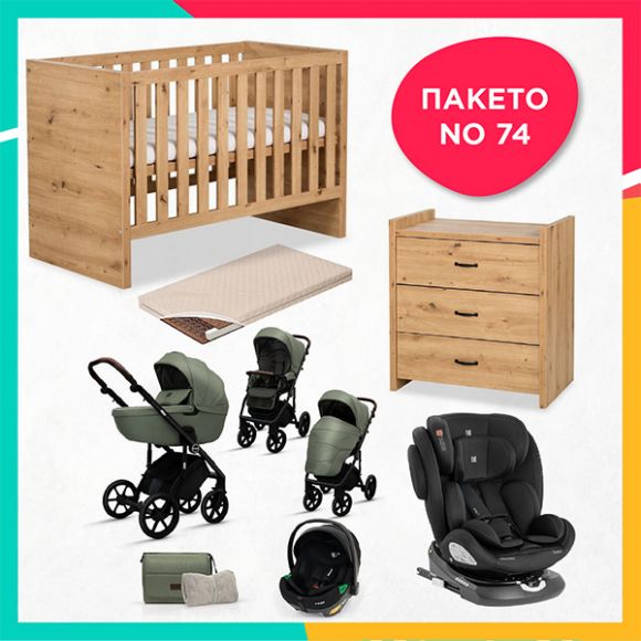 Ολοκληρωμένο βρεφικό πακέτο No74 στο Bebe Maison