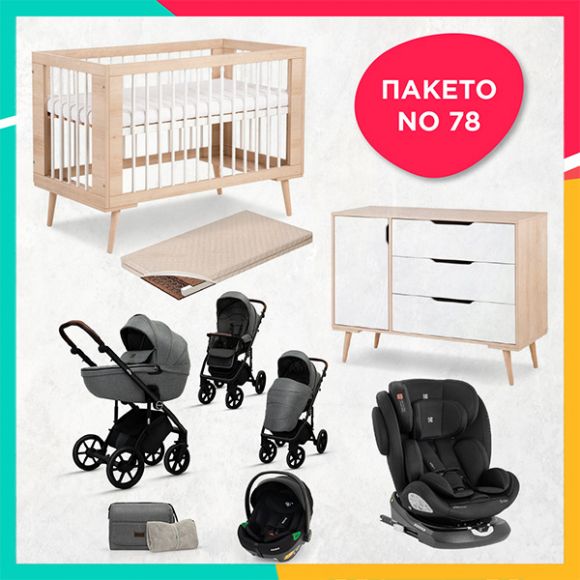 Ολοκληρωμένο βρεφικό πακέτο No78 στο Bebe Maison