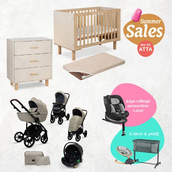 Bρεφικό πακέτο Summer Sales 1 με Dovadi Atta στο Bebe Maison