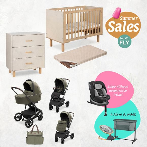 Bρεφικό πακέτο Summer Sales 1 με Dovadi Fly στο Bebe Maison