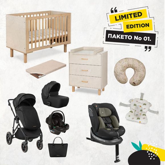 Bρεφικό πακέτο Limited Edition 1 στο Bebe Maison