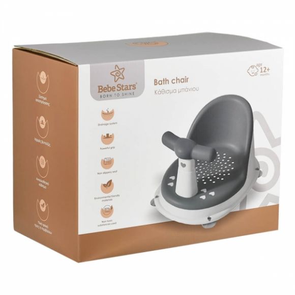 Αντιολισθητικό καθισματάκι μπάνιου της Bebe Stars Grey στο Bebe Maison