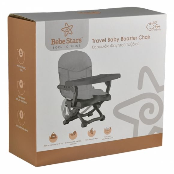 Καρεκλάκι φαγητού ταξιδίου Bebe Stars Tasty grey στο Bebe Maison