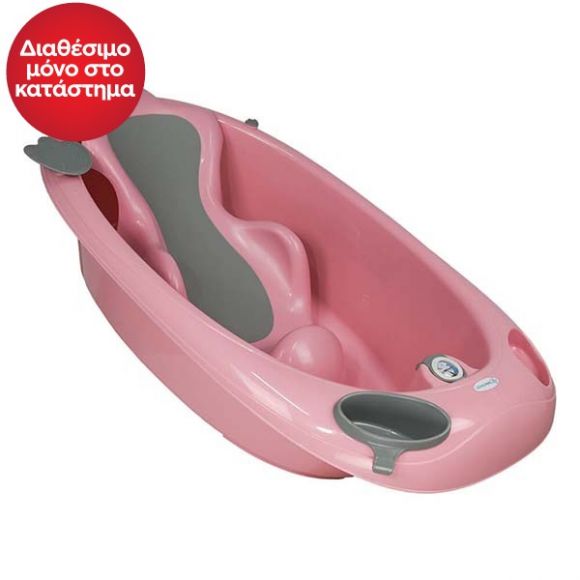 Βρεφική μπανιέρα Bebe Stars Ocean pink στο Bebe Maison